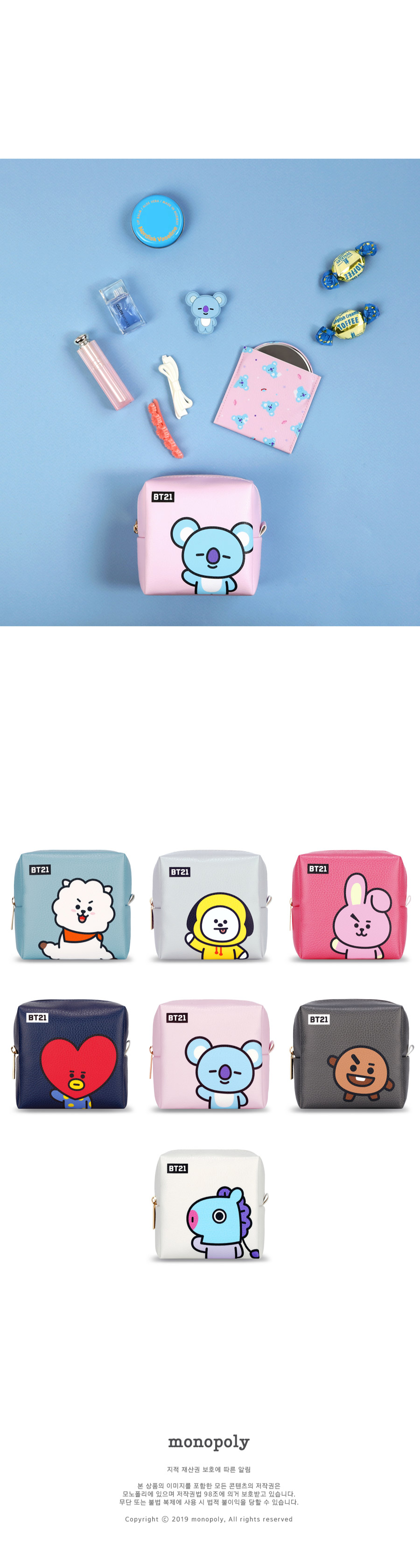 BT21] BT21 X Monopoly Collaboration - PU SQUARE POUCH M